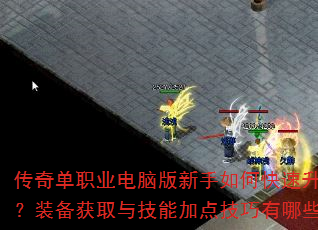 浥ְҵ԰οװȡ뼼ܼӵ㼼Щ