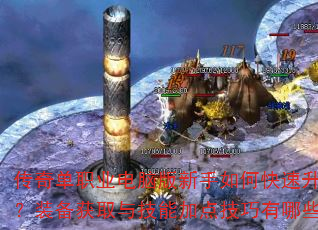 浥ְҵ԰οװȡ뼼ܼӵ㼼Щ
