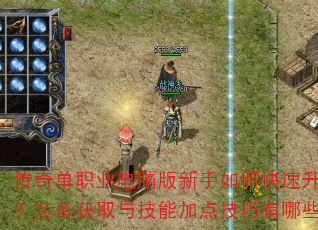 浥ְҵ԰οװȡ뼼ܼӵ㼼Щ