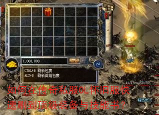 ڴ˽OLɷˢװ뼼飿