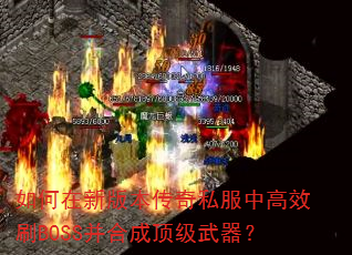 °汾˽иЧˢBOSSϳɶ