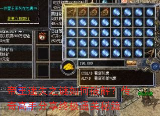 ʧ֮ƽ⣿ַռͨؼ