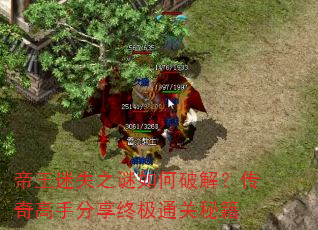 ʧ֮ƽ⣿ַռͨؼ