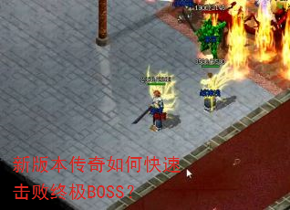 °汾οٻռBOSS