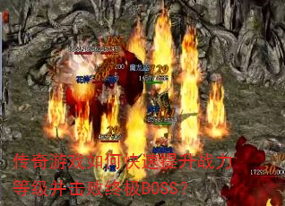 ϷοսȼռBOSS