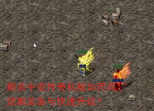 װб䴫˽θЧˢװ
