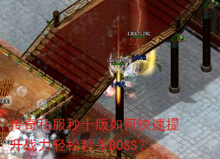 ˽ʮοսɱBOSS