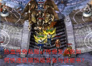 Ѫ˽sf淢οٻȡװ뼼飿