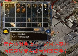 ˽ȫ̳̣δ㿪ʼòΪϷ֣