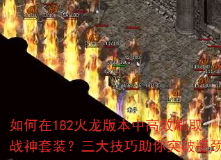 182汾иЧˢȡսװͻƿ