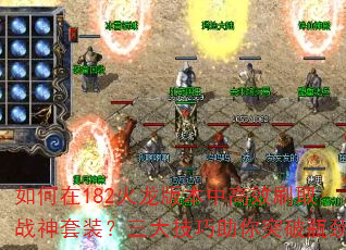 182汾иЧˢȡսװͻƿ