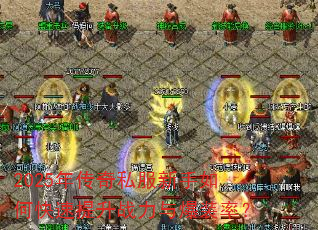 2025괫˽οս뱬װʣ