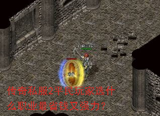 ˽2ƽѡʲôְҵʡǮǿ