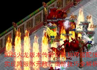 2025汾˽δ似ʵֿPK޵У߽׼ȫ