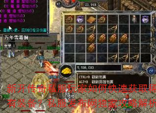 ¿˽οٻȡϡװ˽ҹԽ