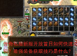 ˽·οٳ弶ǿװȡʲô