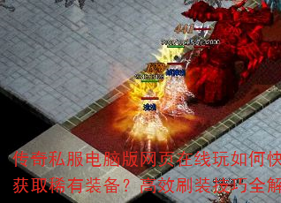 ˽԰ҳοٻȡϡװЧˢװȫ