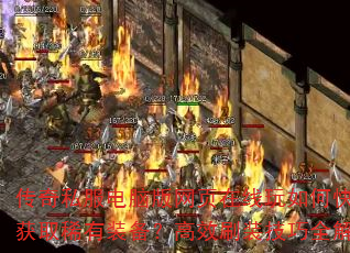 ˽԰ҳοٻȡϡװЧˢװȫ