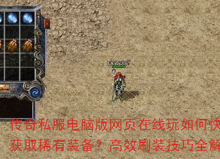 ˽԰ҳοٻȡϡװЧˢװȫ