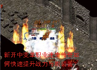 ¿б䵥ְҵʧοսˢװ