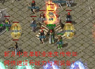 ¿б䵥ְҵʧοսˢװ