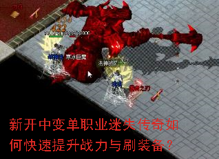 ¿б䵥ְҵʧοսˢװ