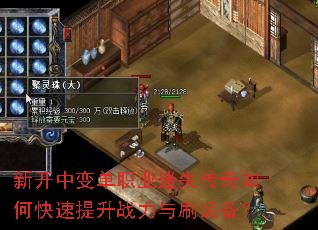 ¿б䵥ְҵʧοսˢװ