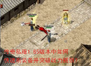 ˽1.85汾οˢװͻսƿ