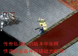 ˽1.85汾οˢװͻսƿ