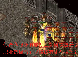 ˽ɷοְҵѡˢ·Щɣ