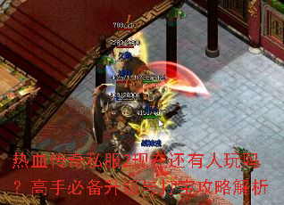 Ѫ˽2ڻ𣿸ֱر򱦹Խ