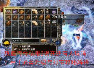 Ѫ˽2ڻ𣿸ֱر򱦹Խ