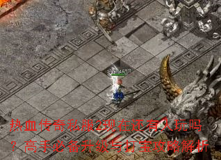 Ѫ˽2ڻ𣿸ֱر򱦹Խ