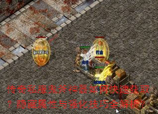 ����˽������������ο��ٻ�ȡ������������ǿ������ȫ������