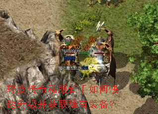 ��䴫��˽��������ο�����������ȡϡ��װ����