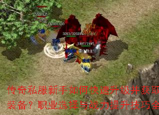 ����˽��������ο�����������ȡ����װ����ְҵѡ����ս����������ȫ����