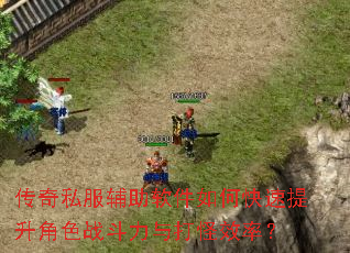 ����˽������������ο���������ɫս��������Ч�ʣ�