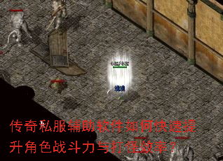 ����˽������������ο���������ɫս��������Ч�ʣ�