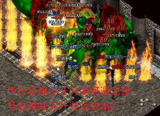 ����˽���࿪ʱ��α����˺ŷ����������ϷЧ�ʣ�