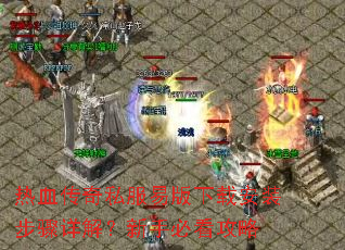 ��Ѫ����˽���װ����ذ�װ������⣿���ֱؿ�����