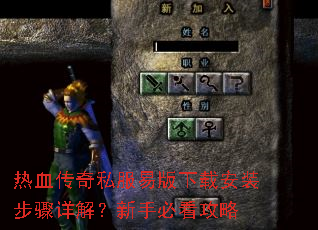 ��Ѫ����˽���װ����ذ�װ������⣿���ֱؿ�����