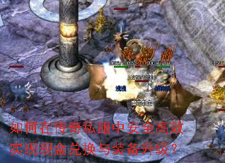 ����ڴ���˽���а�ȫ��Чʵ���ֽ�һ���װ��������