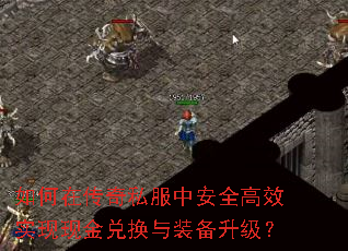 ����ڴ���˽���а�ȫ��Чʵ���ֽ�һ���װ��������