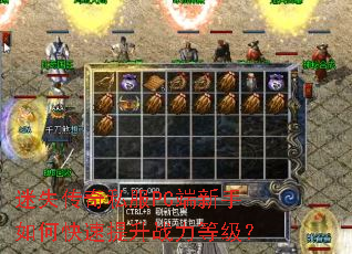 ��ʧ����˽��PC��������ο�������ս���ȼ���