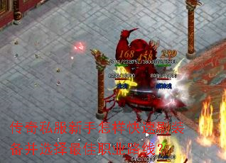 ����˽��������������ˢװ����ѡ�����ְҵ·�ߣ�