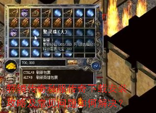 ��ԯ����˽���������ذ�װ���Լ�����������ν����