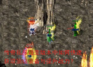 ����˽������汾����ο��ٻ�ȡ����װ��������ս����