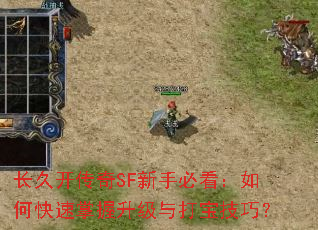 ���ÿ�����SF���ֱؿ�����ο�������������򱦼��ɣ�