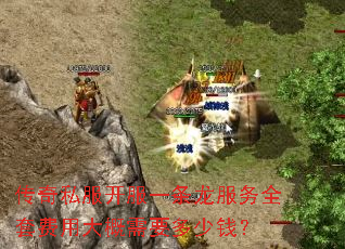 ����˽������һ��������ȫ�׷��ô����Ҫ����Ǯ��