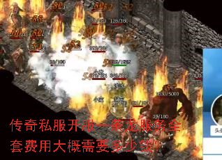 ����˽������һ��������ȫ�׷��ô����Ҫ����Ǯ��